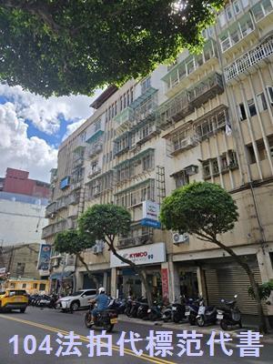 新北華廈法拍-0