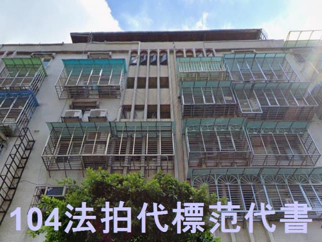新北華廈法拍-1