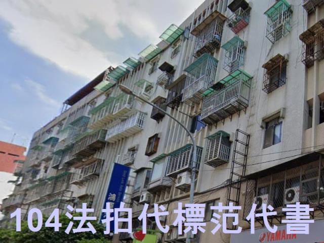 新北華廈法拍-4