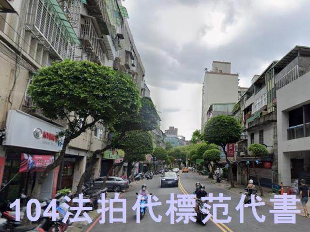 新北華廈法拍-6
