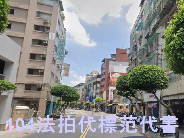 新北華廈法拍-7