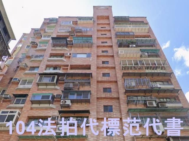 新北法拍華廈-0