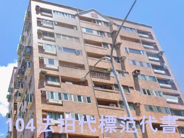 新北法拍華廈-1