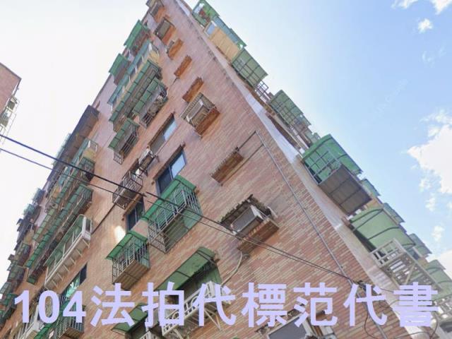 新北法拍華廈-2