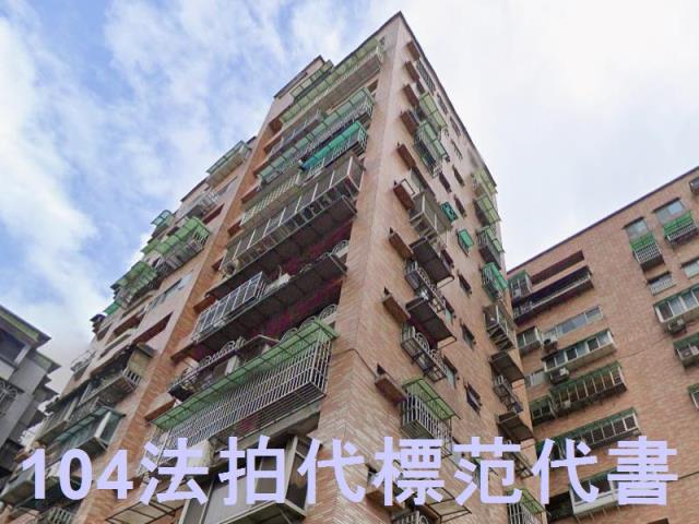 新北法拍華廈-4