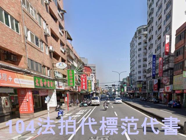 新北法拍華廈-5