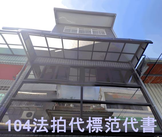 新北透天法拍-0