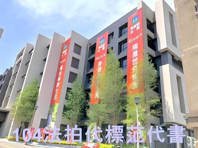 新北汐止法拍華廈-0