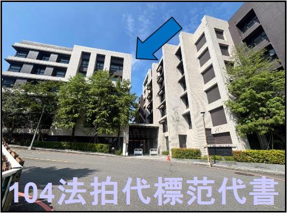 新北汐止法拍華廈-1