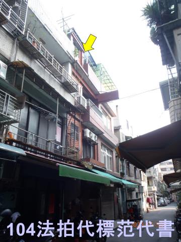 新北透天法拍-0