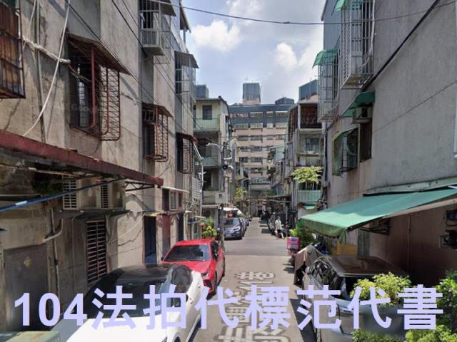 新北透天法拍-6