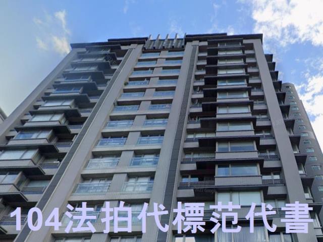 新北淡水大樓法拍-1