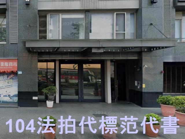 新北淡水大樓法拍-4