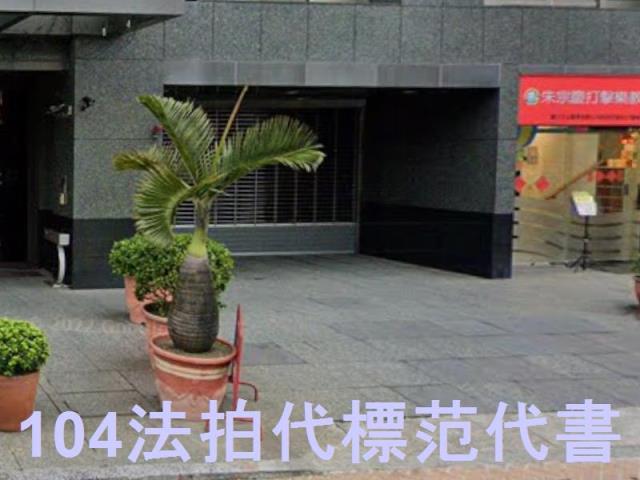 新北淡水大樓法拍-5