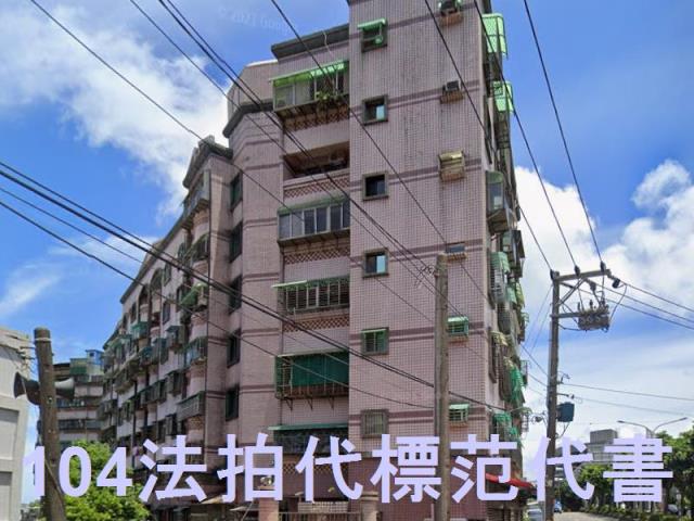 新北三芝拍賣華廈-0