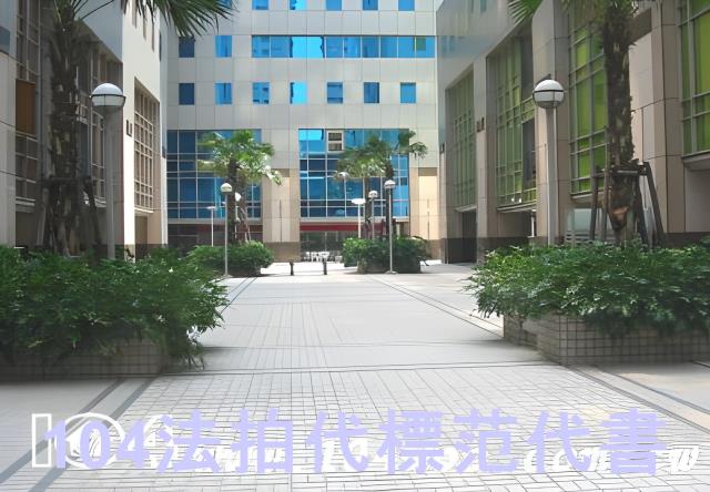 新北中和法拍廠辦-10