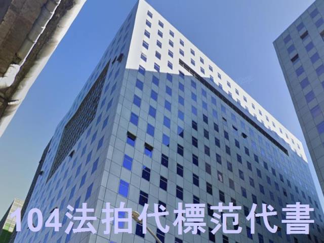 新北中和法拍廠辦-0