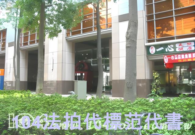 新北中和法拍廠辦-8