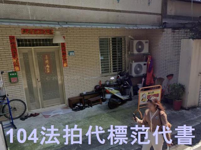 中和法拍公寓-1