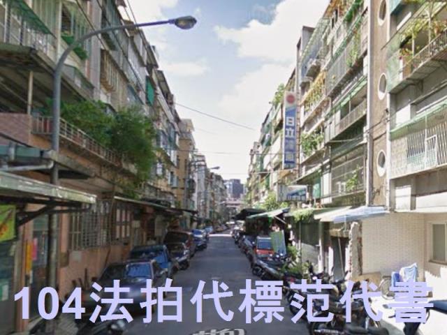 中和法拍公寓-3