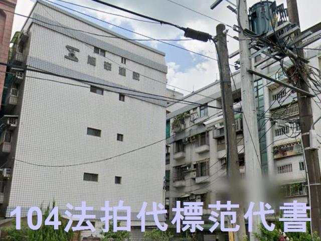 樹林法拍公寓-2
