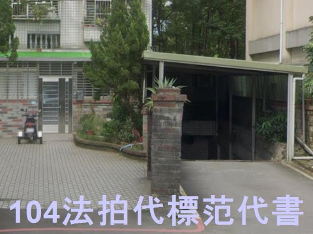 樹林法拍公寓-5