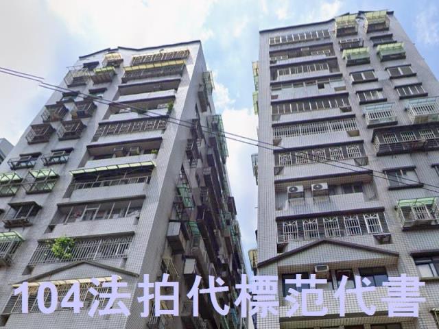 新北土城法拍大樓-2