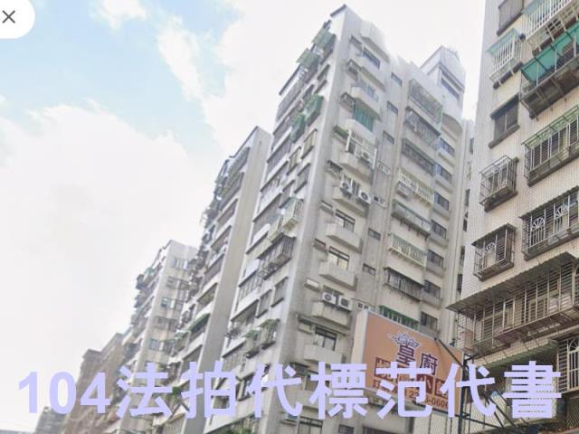 新北土城法拍大樓-3