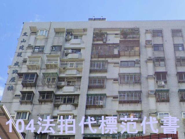 新北土城法拍大樓-4