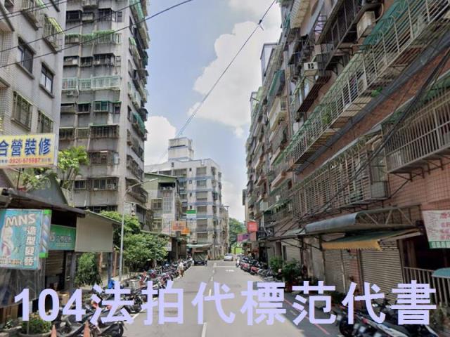 新北土城法拍大樓-7