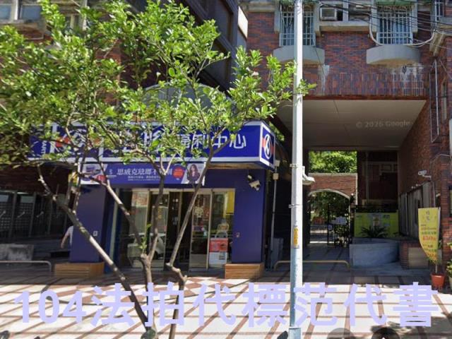 板橋拍賣大樓-10