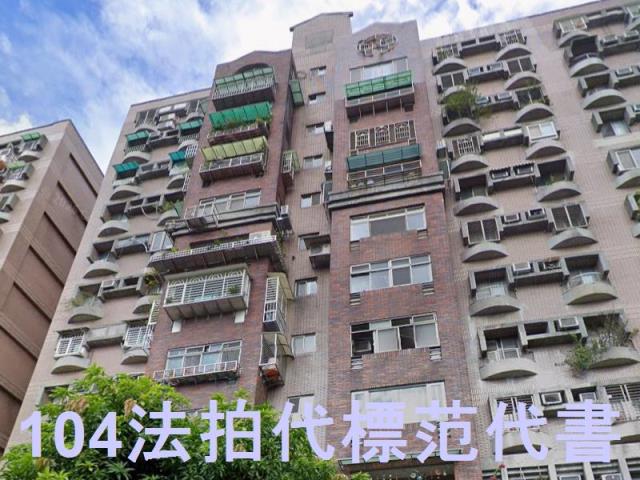 板橋拍賣大樓-4