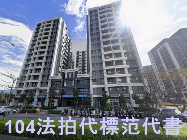 新北法拍大樓-0
