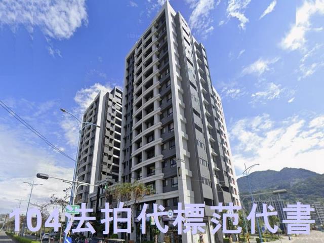 新北法拍大樓-1