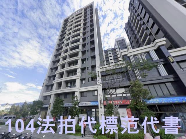 新北法拍大樓-2