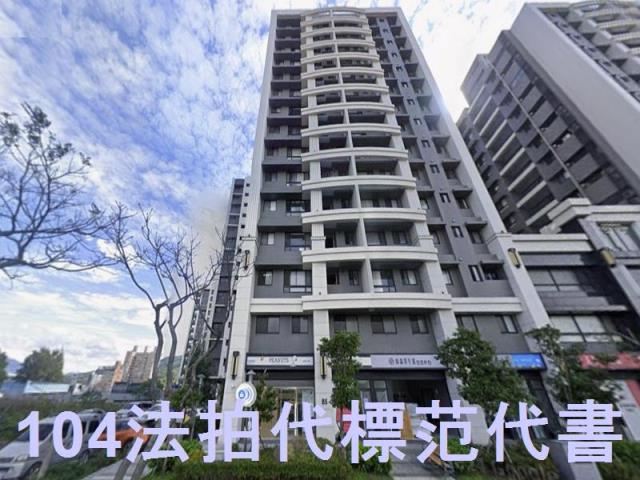 新北法拍大樓-5