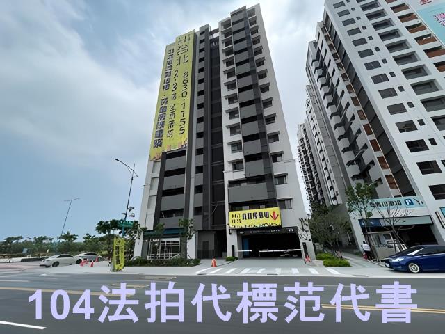 新北法拍大樓-7