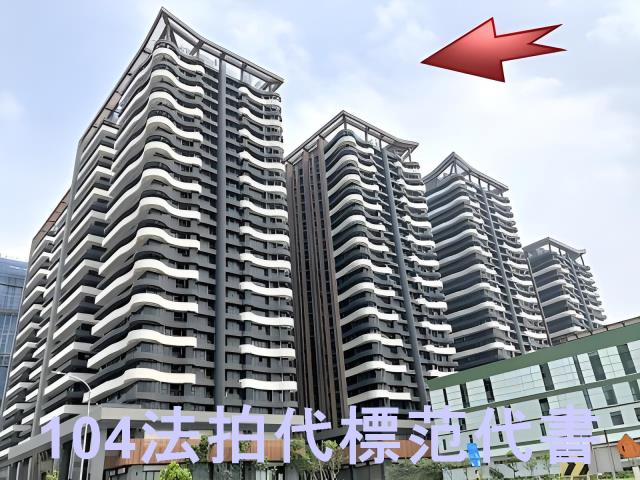 新北拍賣大樓-0