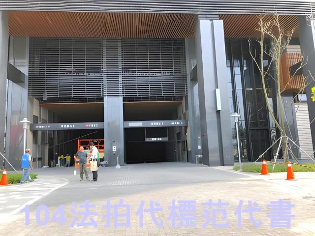 新北拍賣大樓-3