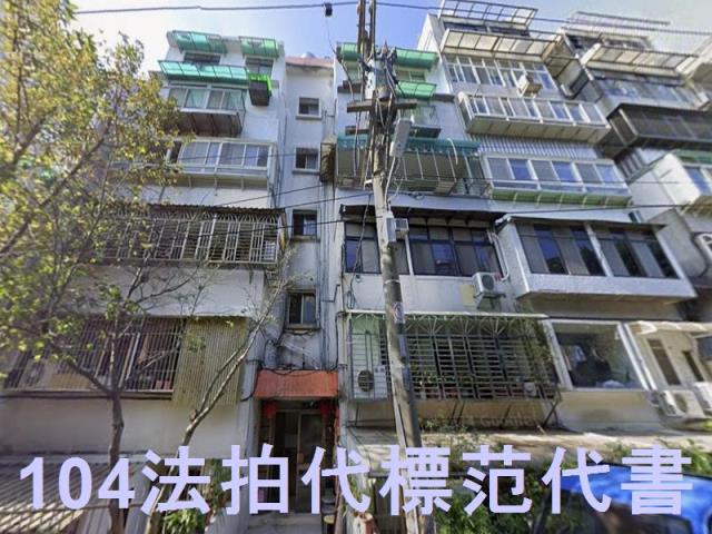 台北北投公寓法拍-0