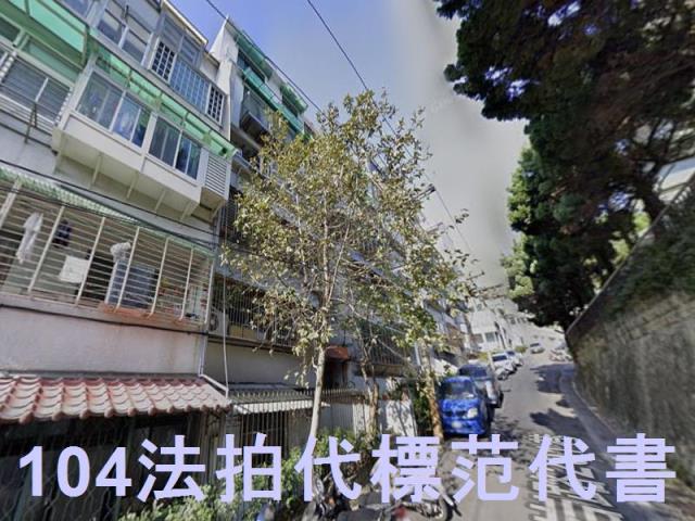 台北北投公寓法拍-1