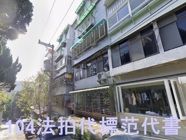 台北北投公寓法拍-2