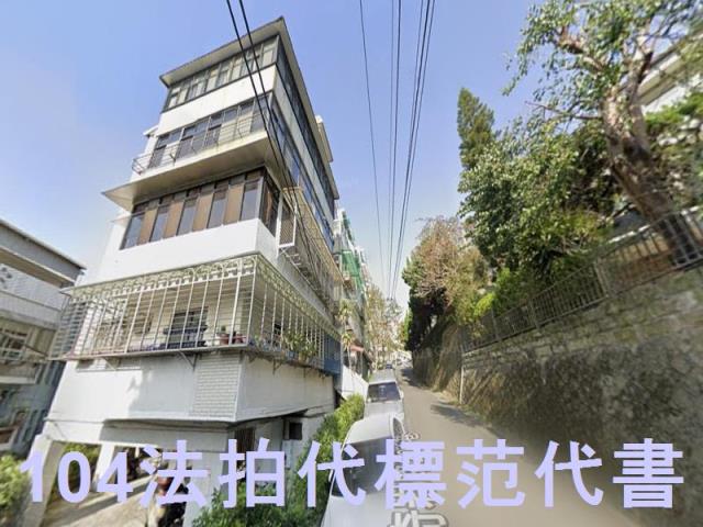 台北北投公寓法拍-3