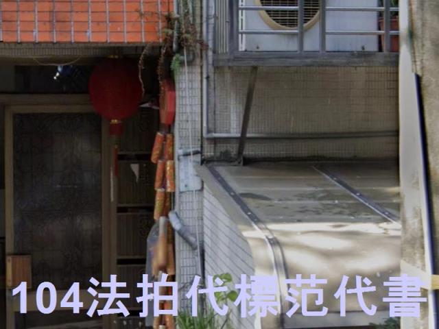 台北北投公寓法拍-4