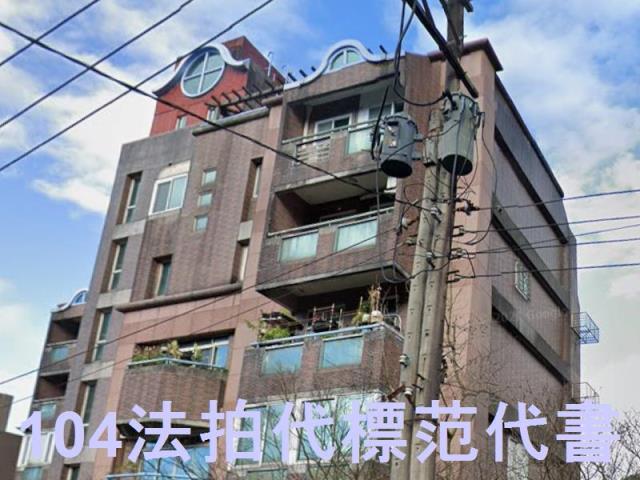 台北士林華廈法拍-1
