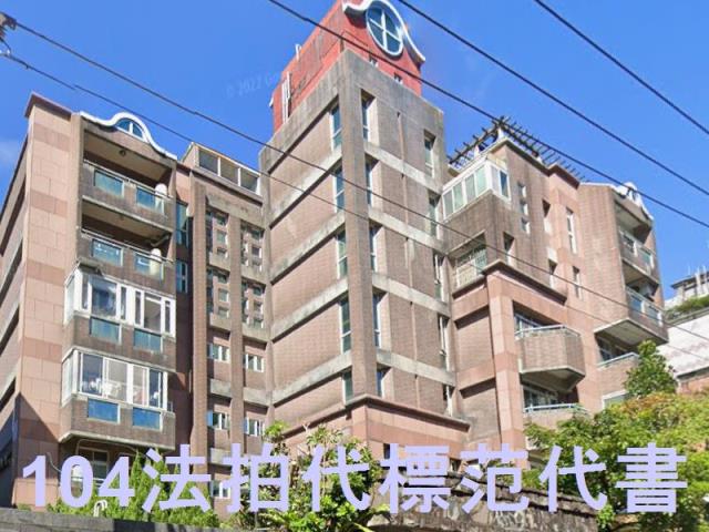 台北士林華廈法拍-3