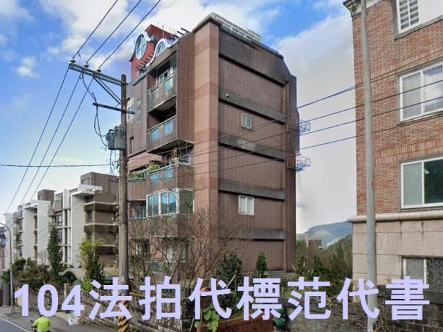 台北士林華廈法拍-4