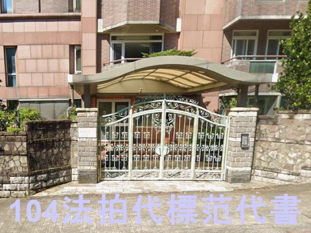台北士林華廈法拍-5