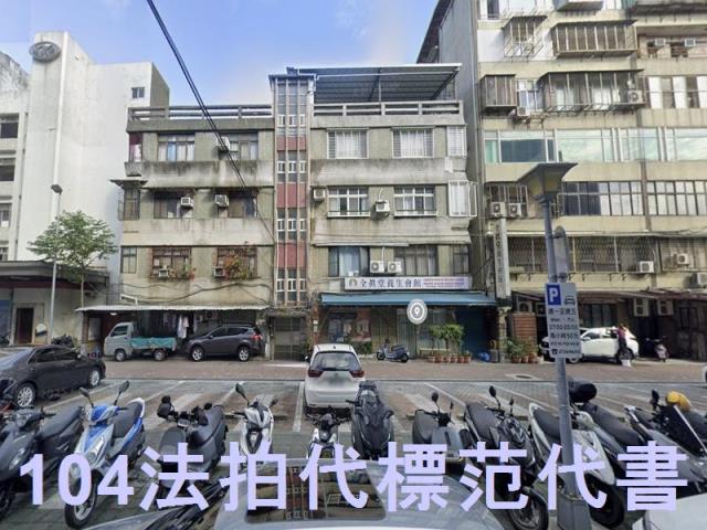 台北中山區法拍公寓-0