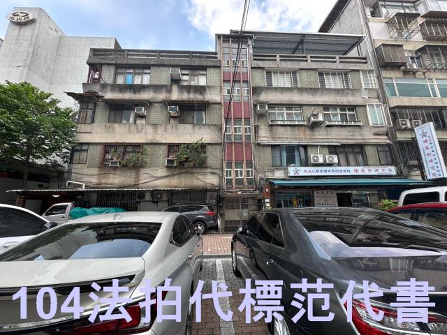 台北中山區法拍公寓-1